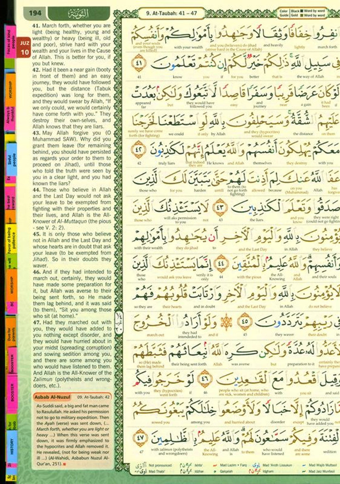 Maqdis B5 Medium Al Quran Al Kareem Word - by - Word Translation Tajweed Colour Coded with 200 Tags of Verses + 30 Tags of Juz Green - Darussalam