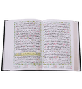 Mualim Al Tajweed - 7B - (Tajweedi Quran) 16 Lines - Darussalam