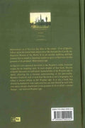 Muhammad As If You Can See Him - Darussalam