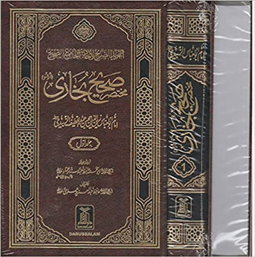Mukhtasar Sahih Bukhari - 2 Vol (Urdu) - Darussalam