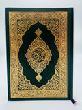Mushaf Madinah Beirut Print (cream paper) - Darussalam