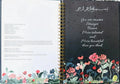 My Best Self (Girls) - Darussalam
