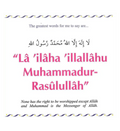MY Dua Book - Darussalam