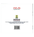 MY Dua Book - Darussalam