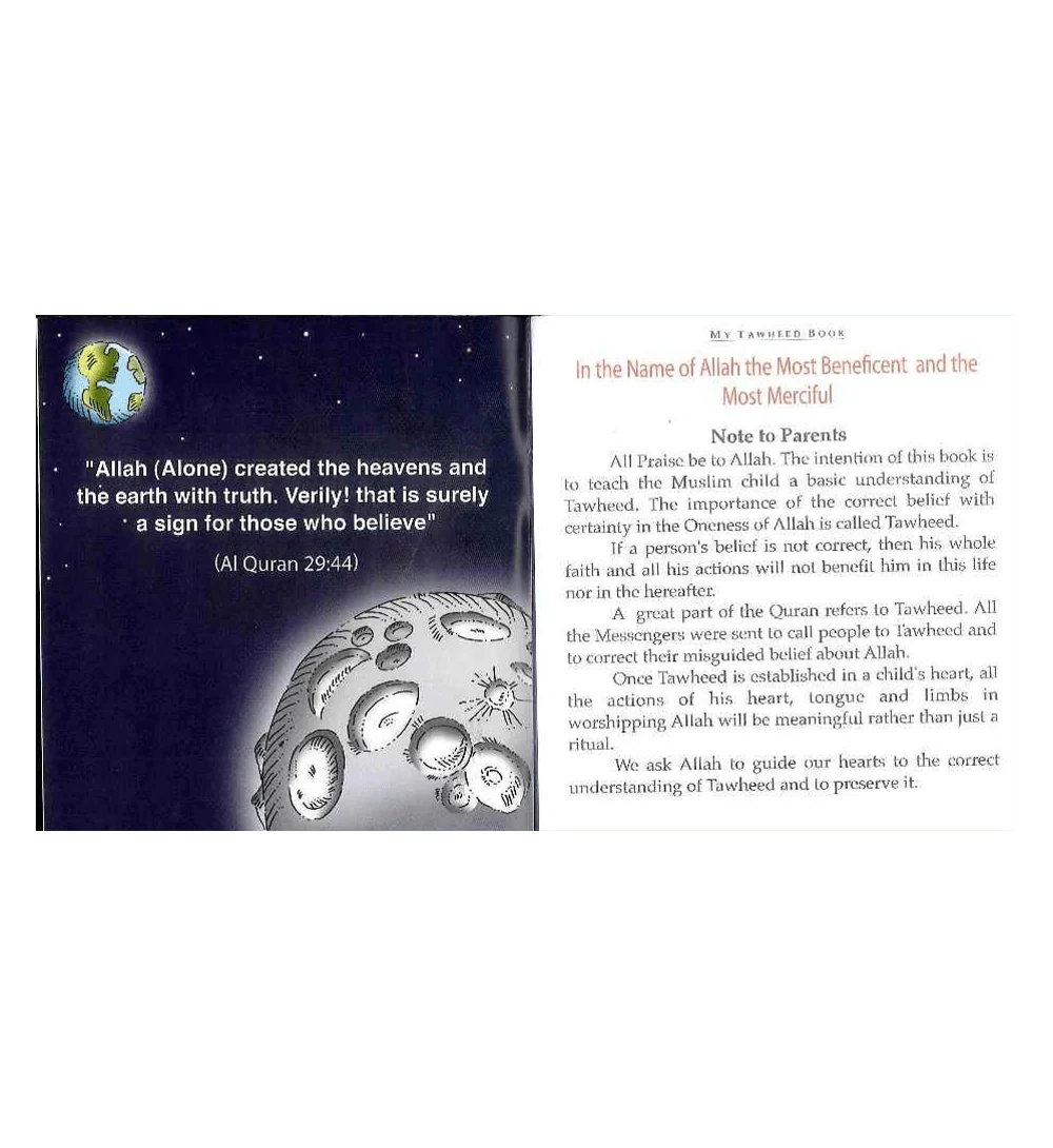 My Tawheed Book - Darussalam