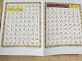 NOORANI QAIDAH Small & Large - Darussalam