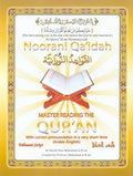 NOORANI QAIDAH Small & Large - Darussalam