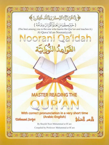 NOORANI QAIDAH Small & Large - Darussalam