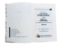 Paradise and Hell : Islamic Creed Series 7 - Darussalam