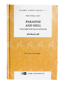 Paradise and Hell : Islamic Creed Series 7 - Darussalam