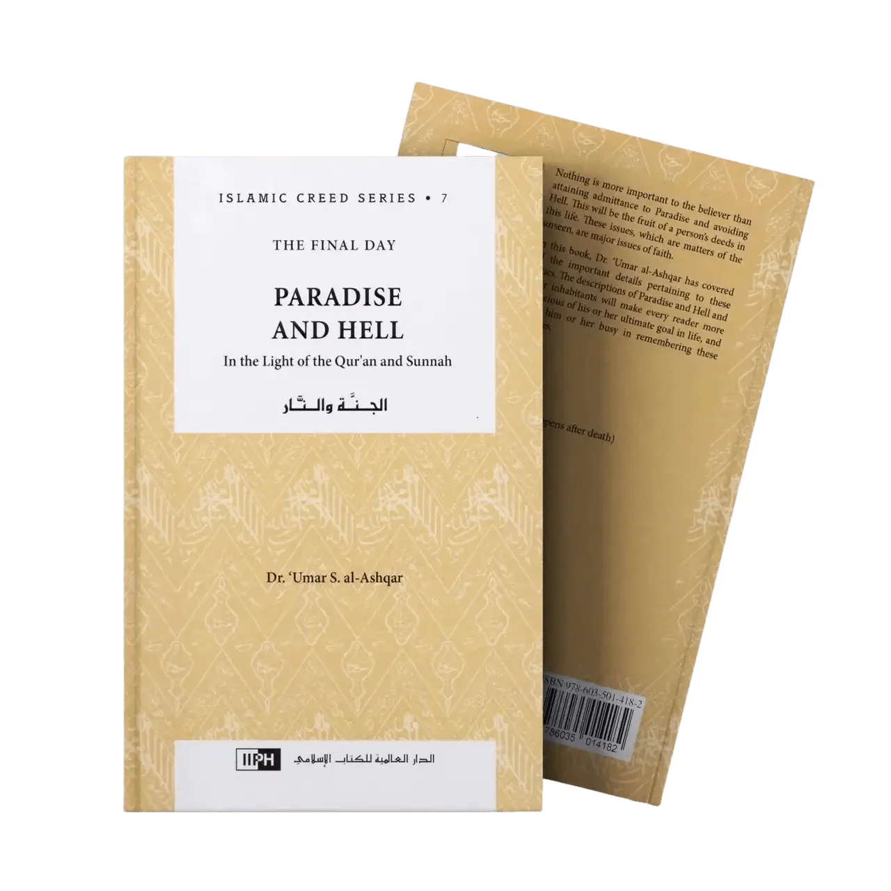 Paradise and Hell : Islamic Creed Series 7 - Darussalam