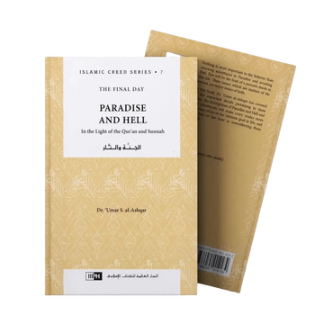 Paradise and Hell : Islamic Creed Series 7 - Darussalam