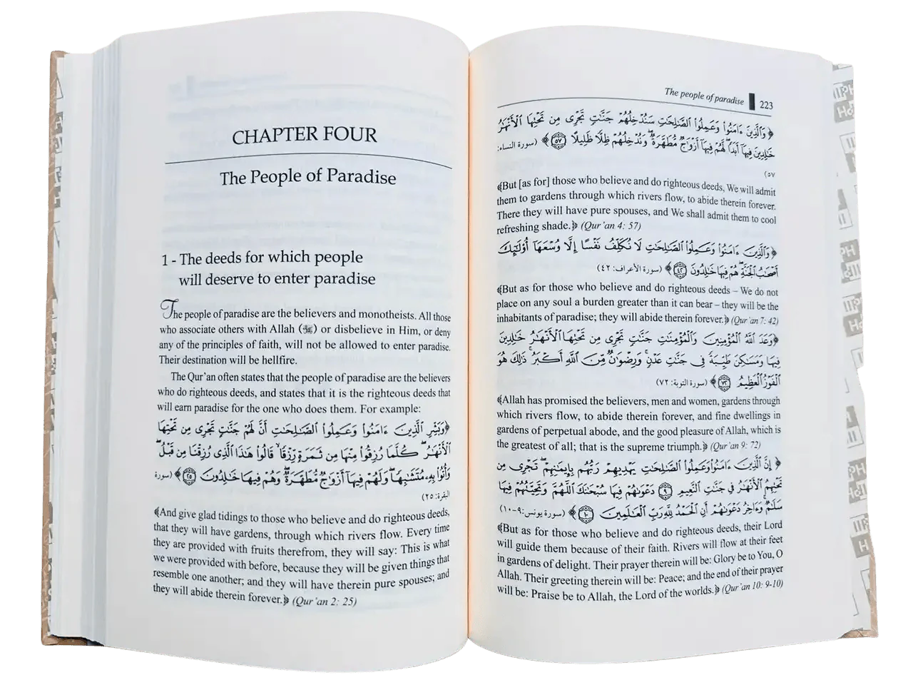 Paradise and Hell : Islamic Creed Series 7 - Darussalam