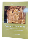 Patience and Gratitude - Darussalam