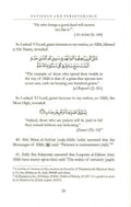 Patience and Perseverance - Darussalam