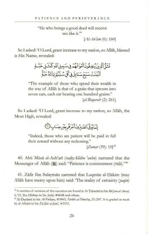 Patience and Perseverance - Darussalam
