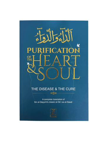 Purification of the Heart & Soul الداءوالدواء - Disease & the Cure Deluxe Edition - Darussalam