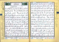Qad Same'a, Juz Tabarak, Juz Amma (3 Parts in 1) - Darussalam
