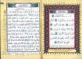 Qad Same'a, Juz Tabarak, Juz Amma (3 Parts in 1) - Darussalam