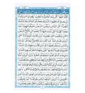 Quran Al - Kareem Urdu Script, 16 Lines (Arabic Only) - Darussalam