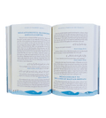 Relating Stories of the Prophets from Adam to Muhammad - Darussalam