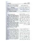Riyad Us Saliheen : 2 volume Set - Darussalam