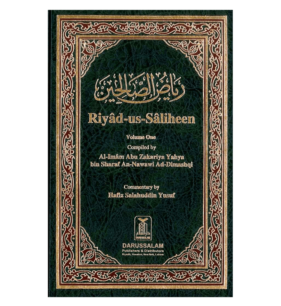 Riyad Us Saliheen : 2 volume Set - Darussalam