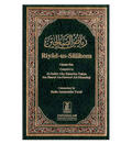 Riyad Us Saliheen : 2 volume Set - Darussalam