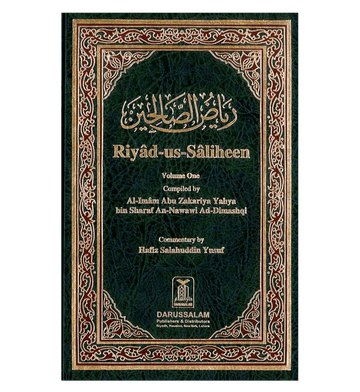Riyad Us Saliheen : 2 volume Set - Darussalam