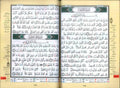 Ruba Yasin Tajweed - Darussalam