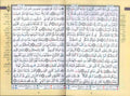 Ruba Yasin Tajweed - Darussalam