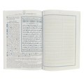 Saheeh International Juz 'Amma - Arabic Text with English Meanings - Darussalam