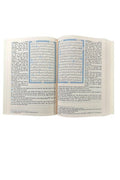 Saheeh International Quran Arabic Text English Meanings and Notes Large Hard Cover - Darussalam