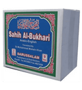 Sahih Al - Bukhari (9 Vol. Set) - Darussalam
