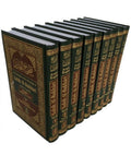 Sahih Al - Bukhari (9 Vol. Set) - Darussalam