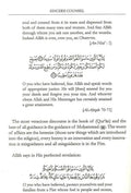 Sincere Counsel to the Students of Sacred Knowledge - Darussalam