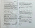 Stories of the Prophets - Darussalam