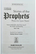 Stories of the Prophets - Darussalam