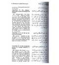 Summarized Sahih Al Bukhari - Large Size - Darussalam