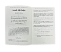 Tafsir of Short Surahs for Muslim Youth - Darussalam