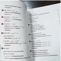 Tajweed For All - Darussalam