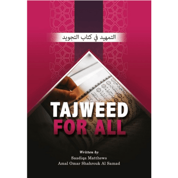 Tajweed For All - Darussalam