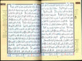 Tajweed Quran - Color coded Arabic only Large 17x24cm DM Delux - Darussalam