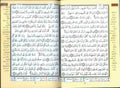 Tajweed Quran - Color coded Arabic only Large 17x24cm DM Delux - Darussalam