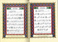 Tajweed Quran - Colour Coded Arabic Only Small - Darussalam
