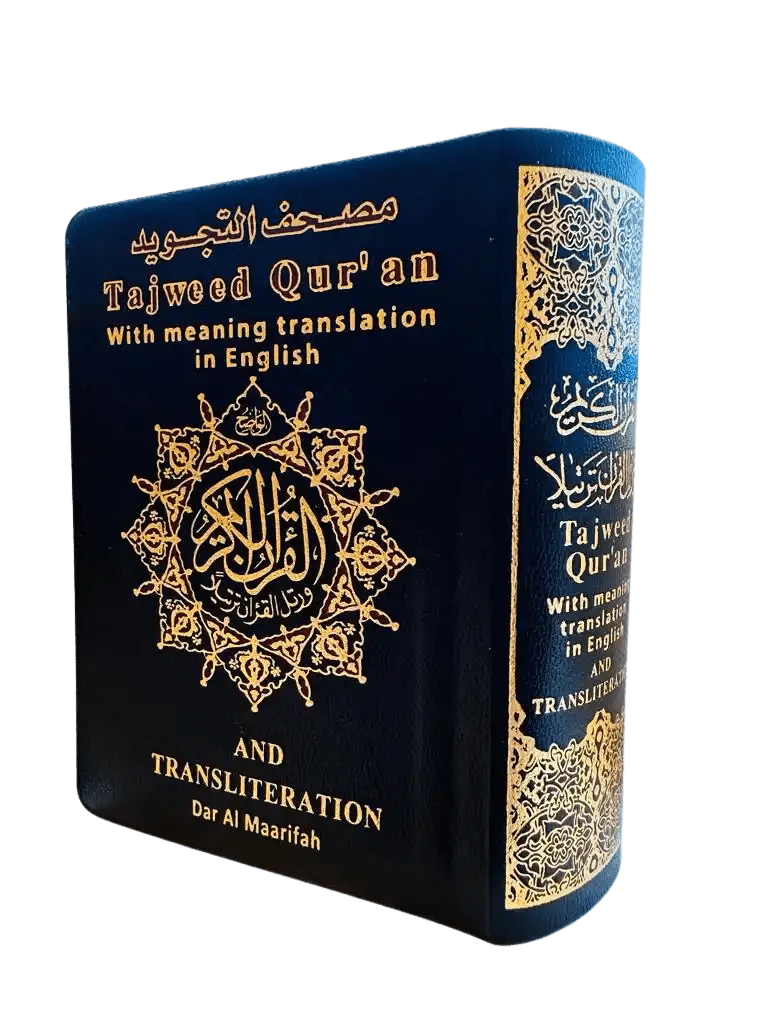 Tajweed Quran with English Translation and Transliteration Pocket Size random colour (8x12) - Darussalam