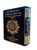 Tajweed Quran with English Translation and Transliteration Pocket Size random colour (8x12) - Darussalam