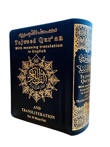 Tajweed Quran with English Translation and Transliteration Pocket Size random colour (8x12) - Darussalam