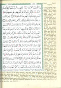 Tajweed Quran with Meanings Translation in English Large - Darussalam