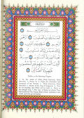 Tajweed Quran with Meanings Translation in English Large - Darussalam